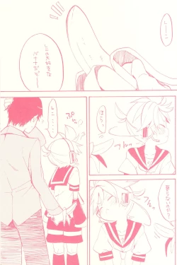 Page 14 of Seraburu!