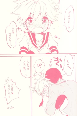 Page 16 of Seraburu!