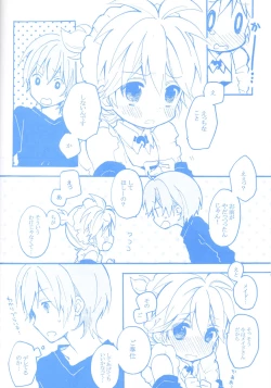 Page 29 of Len-kun to Asobou!