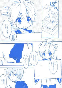 Page 2 of Len-kun to Asobou!