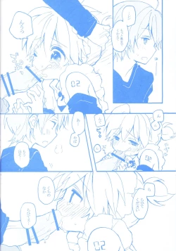 Page 31 of Len-kun to Asobou!
