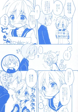 Page 6 of Len-kun to Asobou!