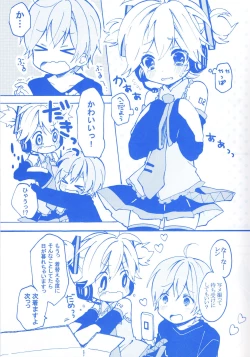 Page 8 of Len-kun to Asobou!
