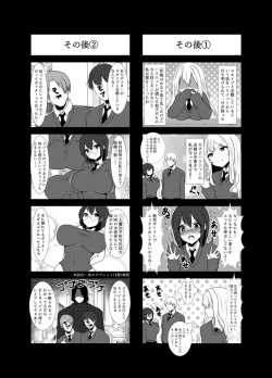 Page 24 of ハリエット・ポッターと秘密の逢瀬