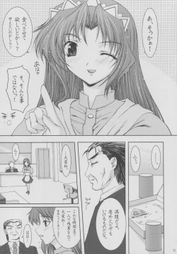 Page 10 of No way you can stop me.