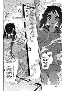 Page 51 of Ibitsu no Sonogo