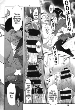 Page 75 of Ibitsu no Sonogo