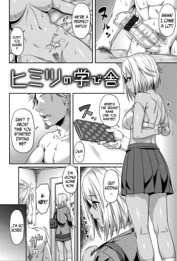 Page 2 of Himitsu no Manabiya | The Secret School