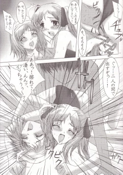 Page 22 of Otome Vol. 3 Virgin Girls