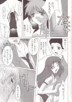 Page 30 of Otome Vol. 3 Virgin Girls