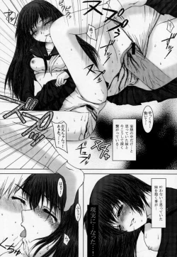 Page 27 of Kimusume Vol. 1