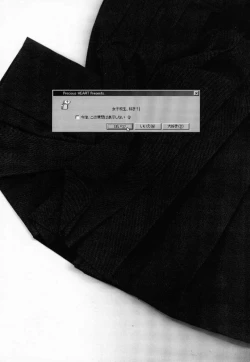 Page 3 of Kimusume Vol. 1