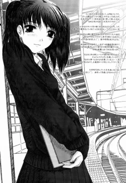 Page 4 of Kimusume Vol. 1