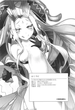 Page 17 of Agartha de Maketa node Seidorei ni Naru