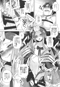 Page 6 of Agartha de Maketa node Seidorei ni Naru