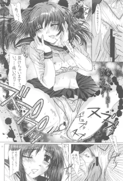 Page 21 of Kimusume Vol. 2