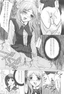 Page 30 of Kimusume Vol. 2