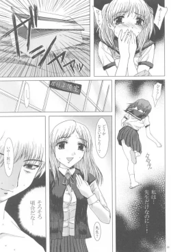 Page 32 of Kimusume Vol. 2