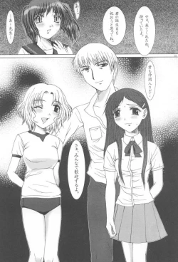 Page 34 of Kimusume Vol. 2