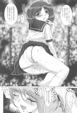 Page 37 of Kimusume Vol. 2