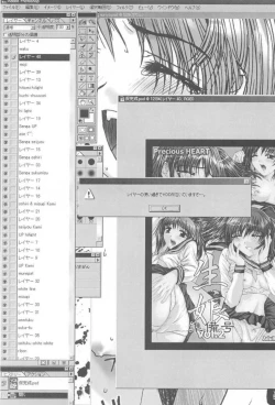 Page 3 of Kimusume Vol. 2