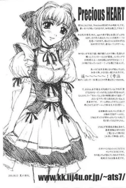 Page 43 of Kimusume Vol. 2