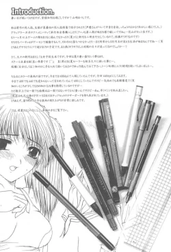 Page 4 of Kimusume Vol. 2