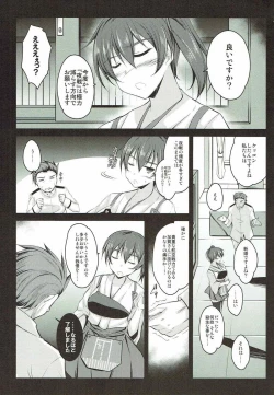 Page 2 of Yasen Sharing