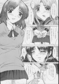 Page 21 of Kimusume Vol. 3