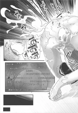 Page 28 of HimaRinkan