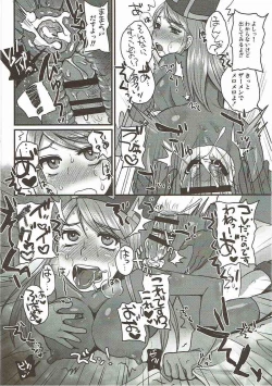 Page 15 of Do Do DraQueTairankou