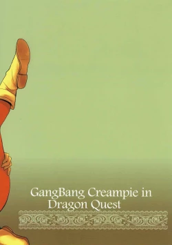 Page 24 of Do Do DraQueTairankou