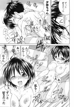 Page 222 of COMIC Men's Young 2008-03