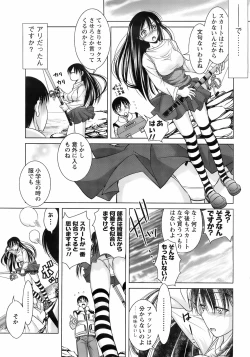 Page 232 of COMIC Men's Young 2008-03