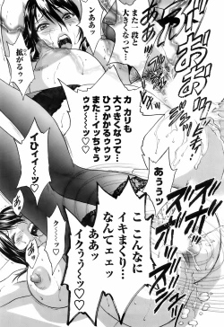 Page 66 of COMIC Men's Young 2008-03