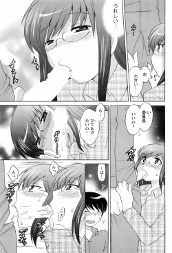 Page 80 of COMIC Men's Young 2008-03