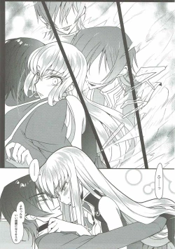 Page 22 of Pansy Noise