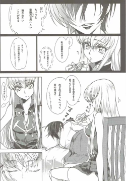 Page 3 of Pansy Noise