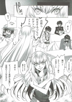 Page 4 of Pansy Noise