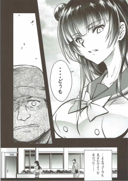 Page 6 of Falling Down