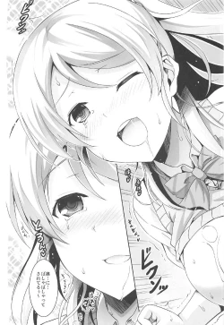 Page 18 of ERO LIVE COLLECTION