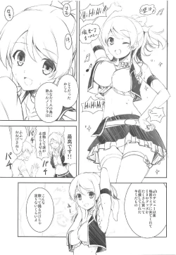 Page 40 of ERO LIVE COLLECTION