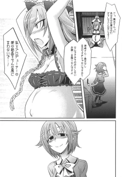 Page 28 of Datenshi no Chronicle