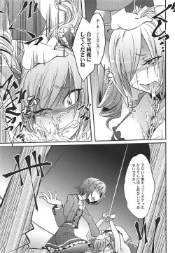Page 30 of Datenshi no Chronicle