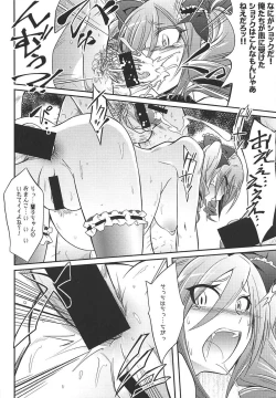 Page 33 of Datenshi no Chronicle