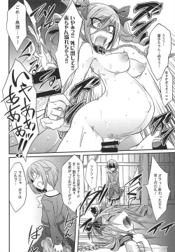 Page 37 of Datenshi no Chronicle