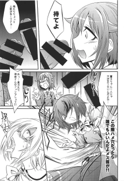 Page 38 of Datenshi no Chronicle