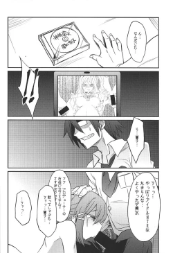 Page 47 of Datenshi no Chronicle