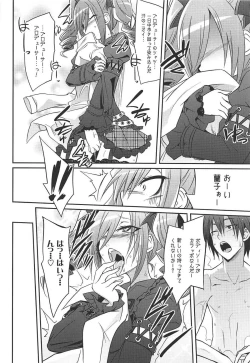 Page 49 of Datenshi no Chronicle