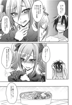 Page 62 of Datenshi no Chronicle